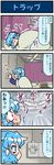  1girl 4koma artist_self-insert bangs bed blanket blue_eyes blue_hair blush ceiling ceiling_fan closed_eyes comic commentary curtains dial gradient gradient_background heterochromia highres hotel_room mizuki_hitoshi nightstand pajamas pillow real_life_insert red_eyes shocked_eyes short_hair surprised sweat tatara_kogasa touhou translated trembling turn_pale under_covers 