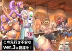  bad_twitter_id breasts cleavage cover cover_page doujin_cover dragon_quest dragon_quest_iv eyepatch horns large_breasts long_hair looking_at_viewer manya minea nuezou ponytail purple_eyes purple_hair smile translation_request 