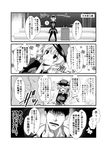  1girl admiral_(kantai_collection) anchor_hair_ornament check_translation comic gloves greyscale hair_ornament hat iron_cross kamio_reiji_(yua) kantai_collection low_twintails microskirt military military_hat military_uniform monochrome peaked_cap pleated_skirt prinz_eugen_(kantai_collection) skirt thighhighs translation_request twintails uniform yua_(checkmate) 