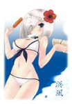  ass_visible_through_thighs bikini blue_eyes flower food hair_flower hair_ornament hair_over_one_eye hamakaze_(kantai_collection) hibiscus hot_dog kantai_collection mouth_hold popsicle saano_chia short_hair silver_hair solo swimsuit 