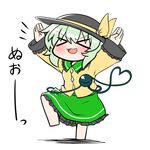  &gt;_&lt; :d arms_up bad_id bad_pixiv_id black_hat blush chibi closed_eyes commentary_request eyeball frilled_shirt_collar frilled_skirt frilled_sleeves frills full_body green_hair green_skirt hat hat_ribbon heart heart_of_string katsumi5o komeiji_koishi long_sleeves open_mouth ribbon shirt skirt smile solo third_eye touhou wide_sleeves xd yellow_ribbon yellow_shirt 