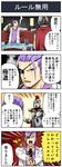  4koma armor bottle bujin_(pageratta) cape cigarette comic eyepatch glass_table gun handgun helmet highres jewelry multiple_boys necklace original pageratta purple_hair revolver sake_bottle smoking table tatsujin_(pageratta) translated weapon 