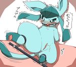  angry anus bdsm bondage bound eeveelution female feral forced gag glaceon hm3526 japanese_text nintendo pok&eacute;mon pussy solo spreader_bar tears text translation_request urine video_games 