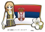  1girl blonde_hair blue_eyes flag long_hair murakami_senami serbia 