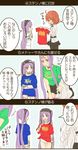  4girls absurdly_long_hair ahoge armlet bangs bare_shoulders belt black_ribbon black_skirt blue_shirt bow bracelet breasts choker clothes_writing collar comic dress earrings english euryale eyebrows eyebrows_visible_through_hair facial_mark fate/grand_order fate/hollow_ataraxia fate/stay_night fate_(series) flower flying_sweatdrops forehead_mark fujimaru_ritsuka_(female) green_shirt hair_intakes hairband headdress jewelry large_breasts legband lolita_hairband long_hair multiple_girls necklace open_mouth orange_hair pantyhose partially_translated pochio purple_eyes purple_hair red_shirt ribbon rider see-through shirt short_hair siblings side_ponytail sisters skirt stheno thighhighs translation_request twins twintails very_long_hair white_dress white_shirt 