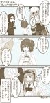  2girls ahoge armlet asterios_(fate/grand_order) bangs bare_shoulders belt black_bow black_hair black_ribbon black_sclera black_shirt blush bow bracelet choker cigar comic dress earrings euryale eyebrows eyebrows_visible_through_hair fate/grand_order fate/hollow_ataraxia fate/zero fate_(series) flower formal fujimaru_ritsuka_(female) glasses hairband hand_on_own_chin headdress horns jewelry lolita_hairband long_hair lord_el-melloi_ii monochrome multiple_boys multiple_girls necklace necktie older open_mouth pochio ribbon sepia shirt shirtless short_hair side_ponytail signature suit translation_request twintails very_long_hair waver_velvet white_dress white_hair 