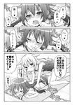  3koma akatsuki_(kantai_collection) alternate_costume bare_shoulders blush closed_eyes comic greyscale heart hibiki_(kantai_collection) k_hiro kantai_collection long_hair lying monochrome multiple_girls name_tag nose_blush old_school_swimsuit on_stomach one-piece_swimsuit open_mouth school_swimsuit sweat swimsuit swimsuit_pull tears topless translated wavy_mouth 