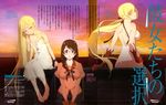  absurdres backless_outfit bare_shoulders barefoot blonde_hair blush braid breasts cloud collarbone covered_nipples dress dual_persona flat_chest glasses gloves hair_ribbon hanekawa_tsubasa highres juliet_sleeves kiss-shot_acerola-orion_heart-under-blade kizumonogatari large_breasts long_hair long_sleeves looking_back monogatari_(series) multiple_girls newtype official_art oshino_shinobu pleated_skirt pointy_ears ponytail puffy_sleeves red_gloves ribbon scan school_uniform shoulder_blades sitting skirt sky strap_slip strapless strapless_dress sunset twin_braids very_long_hair white_dress yamamura_hiroki 