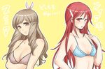  2girl bikini breasts embarrassed fire_emblem fire_emblem:_kakusei long_hair red_hair small_breast sumia swimsuit swimsuit_aside tiamo very_long_hair 