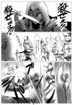  assassin's_creed_(series) blood braid comic crossover cutting didloaded fanbook fighting greyscale highres holding holding_knife hood izayoi_sakuya knife knights_templar monochrome open_mouth sword touhou translated twin_braids weapon 