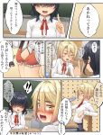  2girls bangs blonde_hair blush breasts cleavage comic full-face_blush hair_over_eyes highres kitsunerider long_sleeves medium_breasts multiple_girls original short_hair small_breasts soneda_akane speech_bubble translation_request 