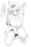  blush breasts covering covering_crotch curvy greyscale hair_flaps hakai_shin kantai_collection large_breasts long_hair looking_at_viewer monochrome naked_scarf nipples remodel_(kantai_collection) scarf solo translation_request yuudachi_(kantai_collection) 