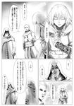  al_mualim assassin's_creed assassin's_creed_(series) blood braid comic crossover didloaded greyscale highres hood izayoi_sakuya knife monochrome open_mouth touhou translated twin_braids 