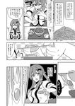  bare_shoulders bowl chopsticks closed_eyes comic detached_sleeves egg food frog_hair_ornament greyscale hair_ornament highres jeno kochiya_sanae long_hair monochrome open_mouth smile snake_hair_ornament solo surprised touhou translation_request 