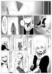  assassin's_creed_(series) blood braid comic crossover didloaded fanbook greyscale highres hood izayoi_sakuya kirisame_marisa monochrome multiple_girls open_mouth touhou translated twin_braids 