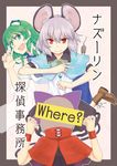  capelet cover cover_page doujin_cover dra green_eyes green_hair headless kochiya_sanae leg_lift mouse multiple_girls nazrin pendulum red_eyes sekibanki touhou 