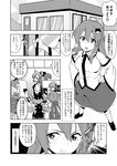  animal_ears apron bare_shoulders check_translation cirno comic daiyousei detached_sleeves frog_hair_ornament greyscale hair_ornament hair_ribbon highres ice ice_wings imaizumi_kagerou jeno kochiya_sanae long_hair monochrome multiple_girls nazrin partially_translated restaurant ribbon short_hair snake_hair_ornament star_sapphire stool sunny_milk touhou translation_request wide_sleeves wings wolf_ears 