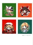  alice_margatroid chocolate_cube flandre_scarlet hakurei_reimu kirisame_marisa miwa_futaba touhou 