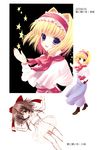  alice_margatroid chocolate_cube miwa_futaba tagme touhou 