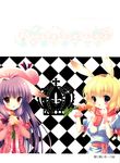  alice_margatroid chocolate_cube miwa_futaba patchouli_knowledge touhou 