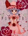  chocolate_cube miwa_futaba remilia_scarlet tagme touhou 