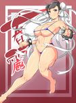  alternate_hair_color barefoot bikini black_hair blue_bikini bracelet breasts bun_cover chun-li double_bun hair_ribbon jewelry large_breasts light_smile micro_bikini nashipasuta navel purple_eyes ribbon short_hair solo spiked_bracelet spikes street_fighter swimsuit thick_thighs thighs underboob 