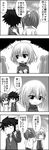  2girls 4koma comic flying_sweatdrops gotoba_sora greyscale innocent_red jacket kozuka_hikari monochrome multiple_girls sanada_tatsuki silhouette tears track_jacket translated watarui 