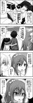  1boy 3girls 4koma :o angry buruma check_translation comic dutch_angle emphasis_lines from_behind from_side gotoba_sora greyscale gym_uniform hair_ribbon hand_on_another's_hip hand_on_another's_shoulder holding hug innocent_red jacket jealous kozuka_hikari long_sleeves monochrome motion_lines multiple_girls open_mouth ponytail profile ribbon sanada_tatsuki shaded_face shirt short_sleeves speech_bubble sportswear standing surprised talking text_focus thighs track_jacket translation_request twintails upper_body usami_eru v-shaped_eyebrows watarui zipper 