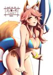  alternate_costume animal_ears artist_name bare_tree bikini blue_bikini bracelet breasts cleavage closed_umbrella cowboy_shot dated fang fate/grand_order fate_(series) fox_ears fox_tail highres innertube itaco1987 jewelry large_breasts looking_at_viewer necklace smile solo swimsuit tail tamamo_(fate)_(all) tamamo_no_mae_(fate) tamamo_no_mae_(swimsuit_lancer)_(fate) translation_request tree umbrella 