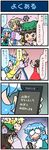  3girls 4koma animal_ears artist_self-insert blank_eyes blonde_hair blue_hair blush blush_stickers brown_eyes brown_hair cat_ears cat_tail cellphone chen closed_eyes comic commentary directional_arrow flying_sweatdrops fox_tail gen_1_pokemon geta gradient gradient_background green_background had hands_in_opposite_sleeves hands_together hat hat_with_ears heart heterochromia highres holding holding_phone holding_umbrella japanese_clothes juliet_sleeves karakasa_obake long_sleeves magneton mizuki_hitoshi mob_cap multiple_girls multiple_tails open_mouth phone pillow_hat pink_background pointer pokemon pokemon_(creature) pokemon_go puffy_sleeves red_eyes short_hair skirt smartphone smile spoken_heart surprised sweat tabard tail tassel tatara_kogasa tears touhou translated umbrella vest wide_sleeves yakumo_ran yellow_eyes 