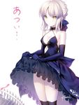  artist_name artoria_pendragon_(all) bare_shoulders black_dress black_gloves black_legwear blush braid breasts cleavage cowboy_shot dark_persona dress dress_lift elbow_gloves electric_fan fanning_crotch fate/grand_order fate/stay_night fate_(series) french_braid gloves hair_ribbon hot kousaki_rui lifted_by_self lolita_fashion medium_breasts ribbon saber_alter signature standing translated yellow_eyes 