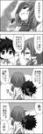  1girl 4koma =_= back clenched_teeth closed_eyes comic exhausted from_behind from_below gotoba_sora greyscale hair_ornament hair_scrunchie holding innocent_red long_sleeves low_ponytail massage monochrome necktie parted_lips sanada_tatsuki school_uniform scrunchie shirt short_hair simple_background speech_bubble talking teeth text_focus translated watarui white_background wiping_sweat 