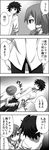  1girl 4koma check_translation comic gotoba_sora greyscale innocent_red monochrome necktie sanada_tatsuki school_uniform shirt translation_request unbuckled_belt unbuckling untucked_shirt watarui 