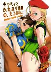  antenna_hair ash_yokoshima ass ass_grab beret blonde_hair blue_dress blush braid breasts brown_eyes brown_hair brown_legwear bun_cover cammy_white china_dress chinese_clothes chun-li commentary_request cover cover_page covered_nipples double_bun doujin_cover dress earrings fingerless_gloves full-face_blush gloves green_eyes green_leotard hand_under_clothes hat head_on_chest implied_fingering impossible_clothes impossible_leotard jewelry large_breasts leotard long_hair multiple_girls pantyhose puffy_short_sleeves puffy_sleeves short_hair short_sleeves small_breasts spread_legs street_fighter street_fighter_v thong_leotard translation_request twin_braids yuri 