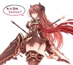  angeltype ass black_panties brown_hair capelet draph forte_(shingeki_no_bahamut) granblue_fantasy horns lance panties polearm red_eyes simple_background solo translated underwear upskirt weapon white_background 