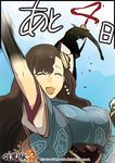  benizuki_(toukiden) breasts brown_hair japanese_clothes large_breasts long_hair toukiden toukiden_2 