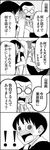  4koma bad_id bad_pixiv_id blush comic flying_sweatdrops glasses greyscale highres monochrome motoyama_tomomichi multiple_boys open_mouth talking towel translated tsurezure_children wakabayashi_toshiya yamane_takao 