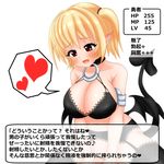  1boy 1girl assertive breasts censored cum ejaculation eyebrows eyebrows_visible_through_hair forced girl_on_top heart hetero level_drain looking_at_viewer monster_girl mosaic_censoring navel open_mouth penis pointy_ears pussy rape red_eyes sex short_hair simple_background smile solo_focus succubus tail thighhighs translation_request vaginal white_background x-ray 