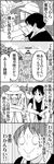  4koma 6+boys :&gt; bad_id bad_pixiv_id blank_eyes bottle check_translation comic comiket crowd drinking greyscale hat highres kurihara_chiyo monochrome multiple_boys short_hair sitting smile tokyo_big_sight towel translation_request tsurezure_children wakabayashi_toshiya water_bottle yamane_takao 