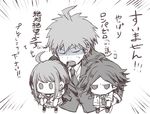  2boys ahoge carrying carrying_under_arm check_translation chibi closed_eyes danganronpa danganronpa/zero danganronpa_3 emphasis_lines formal greyscale matsuda_yasuke monochrome multiple_boys naegi_komaru naegi_makoto partially_translated saita794 shaded_face short_hair suit sweat translation_request upper_body zettai_zetsubou_shoujo 