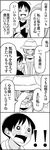  1boy 1girl 4koma bad_id bad_pixiv_id blush comic crying crying_with_eyes_open flying_sweatdrops greyscale hand_on_own_face hat highres kurihara_chiyo looking_away monochrome short_hair tears towel translated tsurezure_children wakabayashi_toshiya yamane_takao 