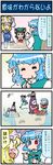  4koma :t animal_ears artist_self-insert blonde_hair blue_hair blush blush_stickers bow brown_eyes brown_hair bug butterfly_net cat_ears chen closed_eyes comic commentary crying cup dragonfly eating fan fanning food food_on_face fried_rice fruit futon geta gradient gradient_background hand_net hands_together hat hat_with_ears heterochromia highres insect insect_cage juliet_sleeves karakasa_obake long_sleeves long_tongue mizuki_hitoshi mob_cap mosquito_coil multiple_girls paper_fan pillow_hat plate puffy_sleeves remembering ribbon salt_shaker short_hair smoke spoon squatting tabard table tassel tatara_kogasa tears tongue tongue_out touhou translated uchiwa umbrella vest watermelon yakumo_ran yellow_eyes younger 