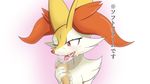  2016 ambiguous_gender aoinu aoinu607 blush braixen canine censored cute_fang dessert feral food fox fur hi_res ice_cream inner_ear_fluff licking mammal nintendo one_eye_closed open_mouth pok&eacute;mon red_eyes simple_background smile solo tongue tongue_out video_games white_fur wink yellow_fur 