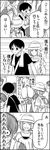  4koma 6+boys ass backpack bad_id bad_pixiv_id bag closed_eyes comic crowd flying_sweatdrops glasses greyscale hat highres kantai_collection kurihara_chiyo monochrome multiple_boys poster_(object) shimakaze_(kantai_collection) short_hair smile striped striped_legwear thighhighs towel translated tsurezure_children wakabayashi_toshiya yamane_takao 