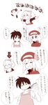  &gt;_&lt; 2girls 4koma :3 ? apron bangs blush breast_pocket cabbie_hat closed_eyes closed_mouth comic data_(rockman_dash) directional_arrow dress eyebrows_visible_through_hair flat_chest hair_between_eyes hair_ribbon happy hat highres jumpsuit long_hair long_sleeves looking_at_another m.m monkey monochrome motion_lines multiple_girls open_mouth outstretched_arms pocket ponytail red ribbon rock_volnutt rockman rockman_(classic) rockman_dash roll roll_caskett shirt short_hair short_sleeves sidelocks smile spread_arms sweatdrop t-shirt teardrop translated turtleneck turtleneck_dress white_background zipper 