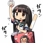  &gt;_&lt; :d arm_up bag bangs black_hair blunt_bangs blush brown_eyes closed_eyes collarbone fubuki_(kantai_collection) full-face_blush hatsuyuki_(kantai_collection) heart kanikama kantai_collection motion_lines nude open_mouth over_shoulder paper school_uniform serafuku shopping_bag short_sleeves simple_background sleeve_cuffs smile sweat text_focus translated white_background 