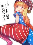  american_flag_dress american_flag_legwear ass back blonde_hair clownpiece doku_corne from_behind from_below hat highres jester_cap long_hair looking_at_viewer looking_back open_mouth pantyhose polka_dot red_eyes solo striped striped_legwear touhou translation_request 