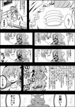  alternate_hairstyle animal bandaid bed blush cat check_translation close-up closed_eyes comic crying crying_with_eyes_open eyeball greyscale heart highres holding holding_cat kaenbyou_rin kaenbyou_rin_(cat) komeiji_satori long_hair md5_mismatch monochrome niiko_(gonnzou) on_bed one_eye_closed partially_translated shirt shirt_lift sitting sitting_on_bed standing sweatdrop tears third_eye touhou translation_request 