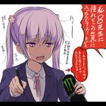  bags_under_eyes can commentary drink energy_drink flower formal hair_flower hair_ornament letterboxed long_hair messy_hair monster_energy neck_ribbon new_game! open_mouth purple_eyes purple_hair ribbon simple_background solo stylus suit suzukaze_aoba sweatdrop tai_(nazutai) translated twintails 