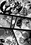  battle burning cat claws comic fire greyscale highres kaenbyou_rin kaenbyou_rin_(cat) monochrome monster multiple_tails niiko_(gonnzou) no_humans open_mouth sharp_teeth speed_lines tail teeth touhou translation_request 